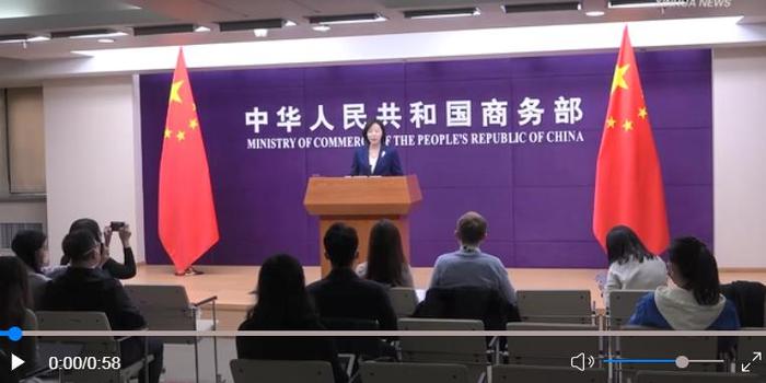 商务部回应美国对华关税问题，合作与对话是解决之道，中方立场坚定不移