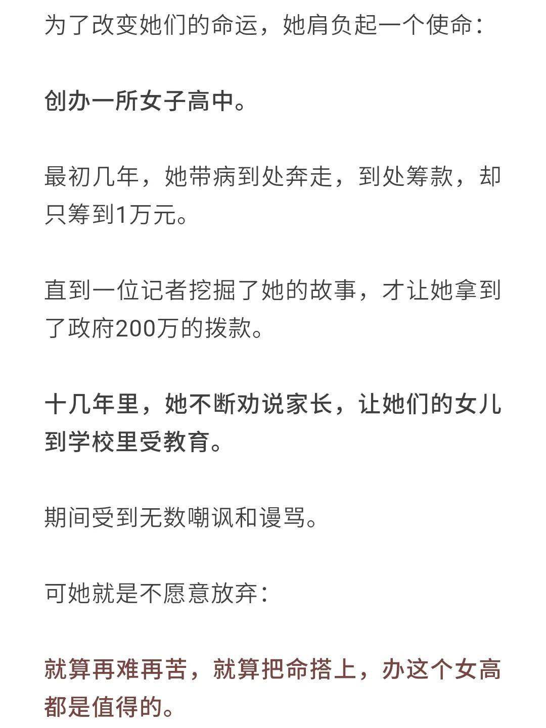 历史老师走亲戚现场变身考试现场，亲情与学业双重考验