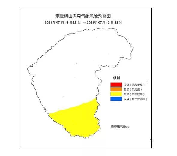 蛇形山镇天气预报更新通知