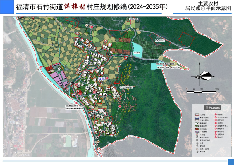 2025年1月25日 第2页