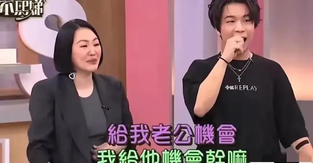 小S回应与老公无夫妻生活背后的情感纠葛