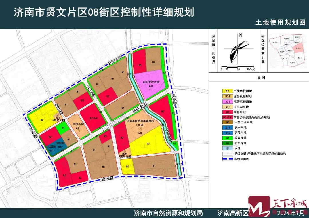 曲阜市卫生健康局发展规划，塑造健康城市新蓝图