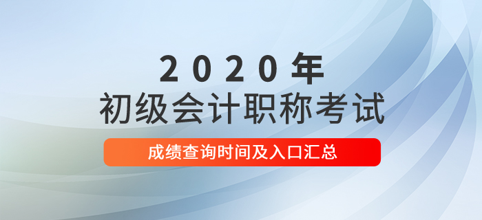 浙江首考2025成绩揭晓，考场众生百态展现风云变化