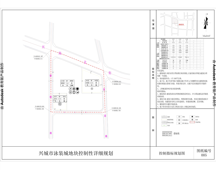 兴城市自然资源和规划局最新发展规划概览