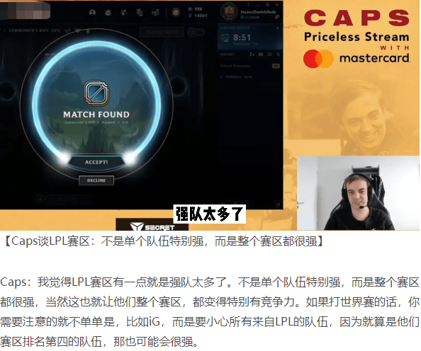 DeepSeek超越ChatGPT，登顶美区下载榜