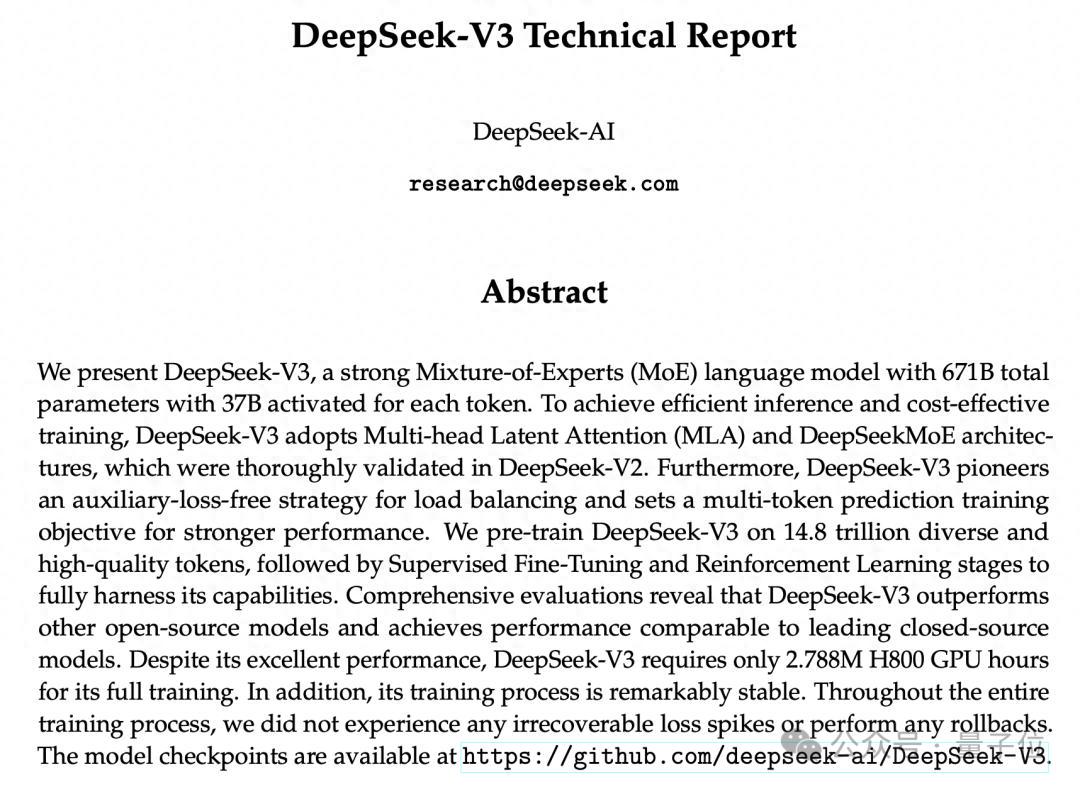 DeepSeek进军文生图领域，文本与图像交融的新纪元探索