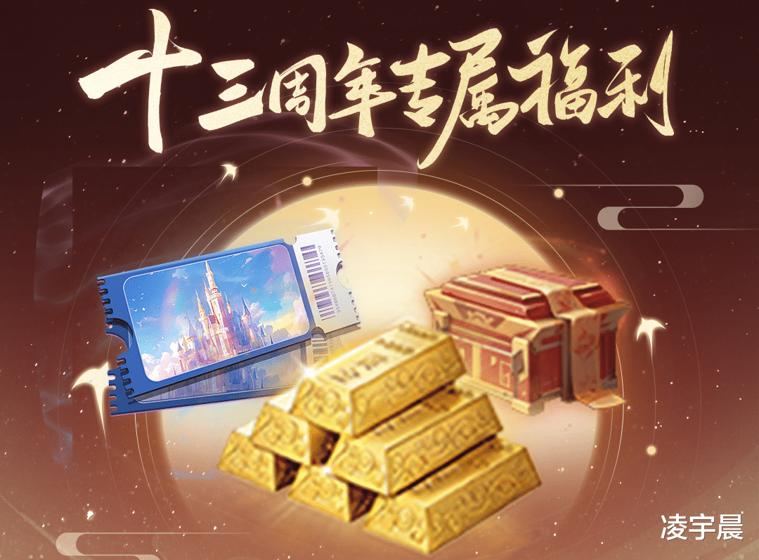 新春游戏盛宴，赢金条大礼包，欢乐开启！