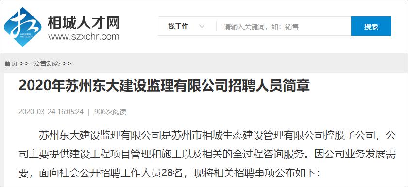 伽师县级公路维护监理事业单位招聘公告详解