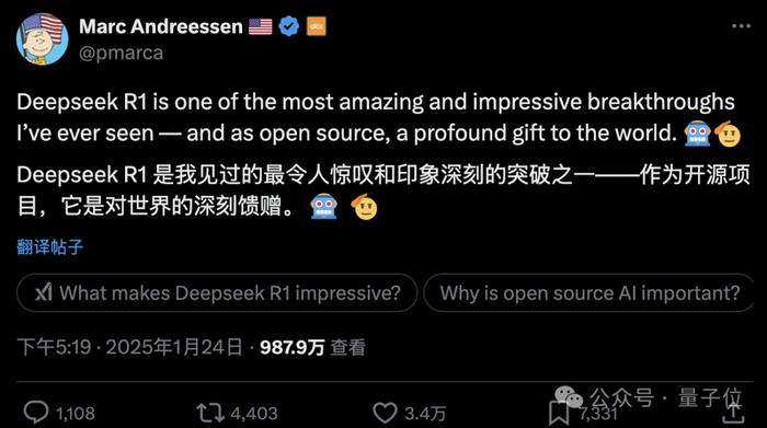 DeepSeek应对海外攻击的挑战与未来持续发展之路