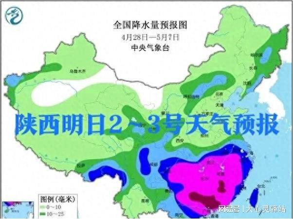 定兴镇天气预报更新通知