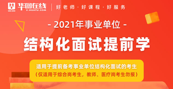 丰乐社区最新招聘信息全面解析