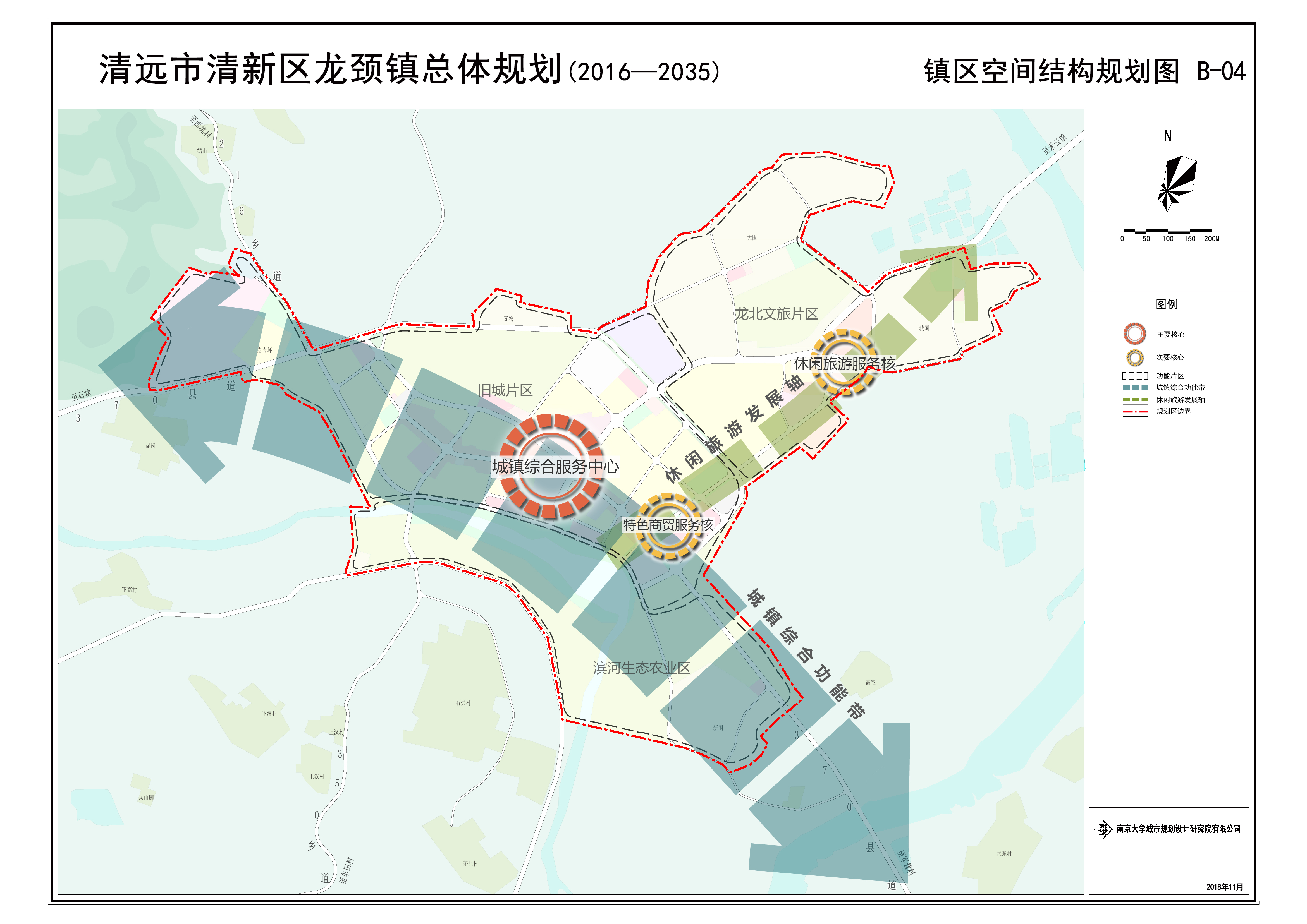 清新县发展和改革局最新发展规划概览