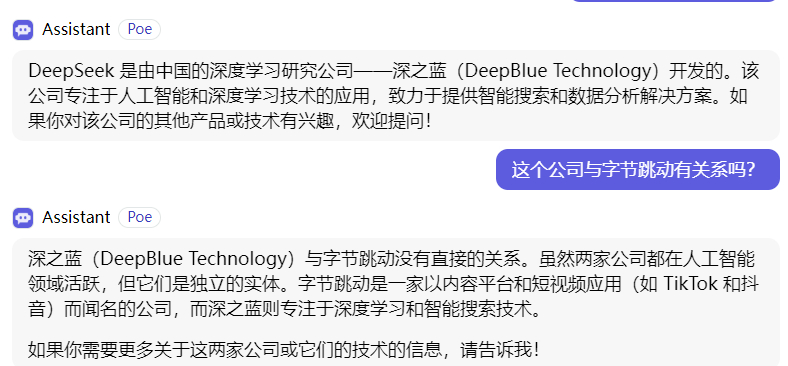 微软对DeepMind的DeepSpeed提出知识产权质疑，行业巨头间的知识产权纷争观察