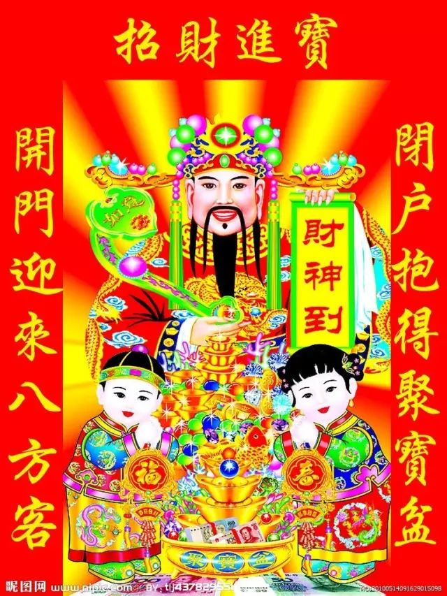 大年初五喜庆氛围浓厚，美好寓意齐聚，恭祝发财——中国传统年节庆祝活动