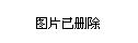 临汾市商务局领导团队引领商务事业迈向新高度