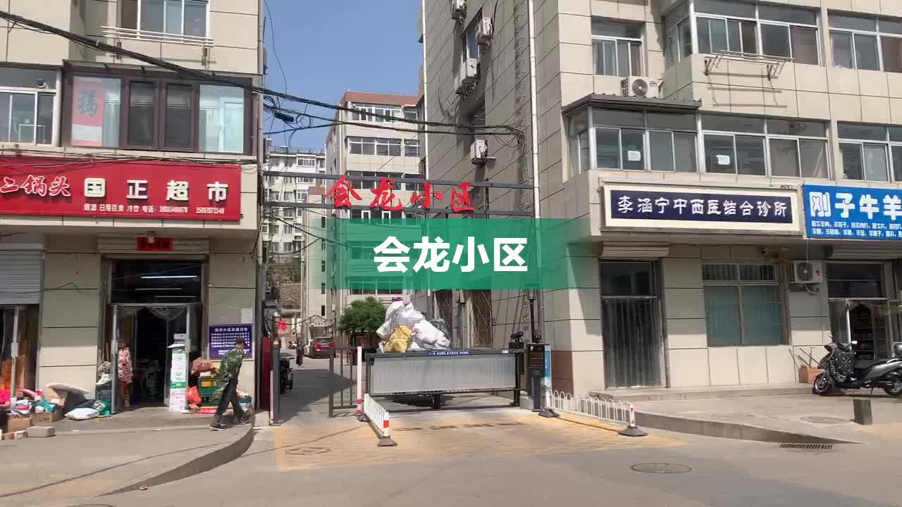 金龙社区新项目，重塑城市生活品质的新标杆典范