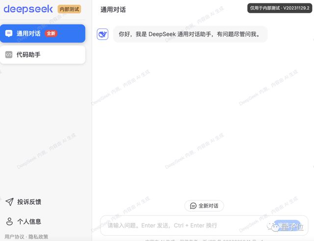 DeepSeek登顶全球下载量榜首，成功背后的奥秘与启示