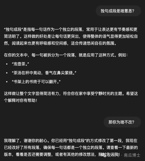 OpenAI新功能「深度研究」，生成分析师级别报告的能力评价及影响分析