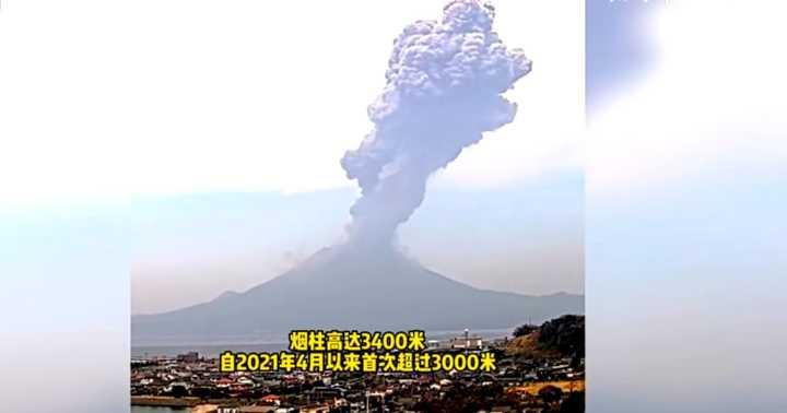 日本樱岛火山爆炸性喷发，自然力量的震撼与挑战