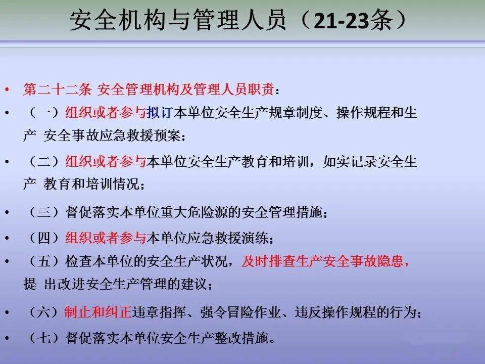 韩国棋院重塑规则，促进公平竞赛——废除累计犯规直接判负条款