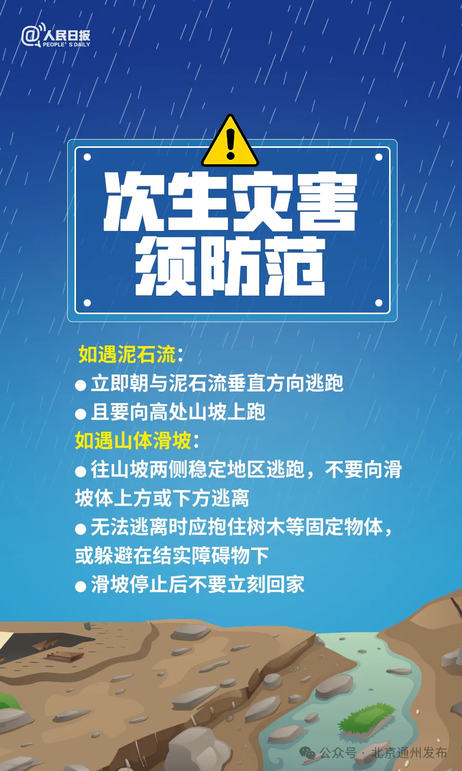 通泉乡最新招聘信息全面解析