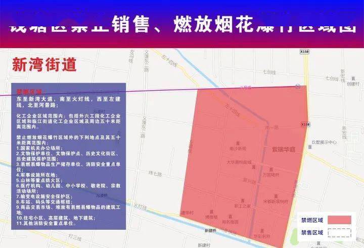 点军区级公路维护监理事业单位发展规划概览