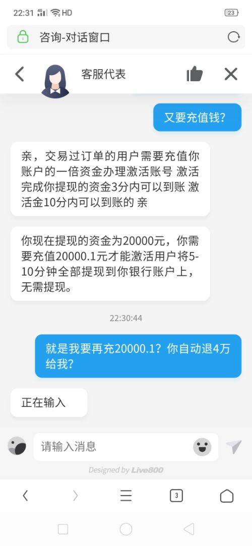 男子转错账户十余万，对方无力偿还引发信任危机探讨