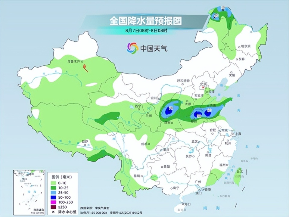 2025年2月6日 第21页