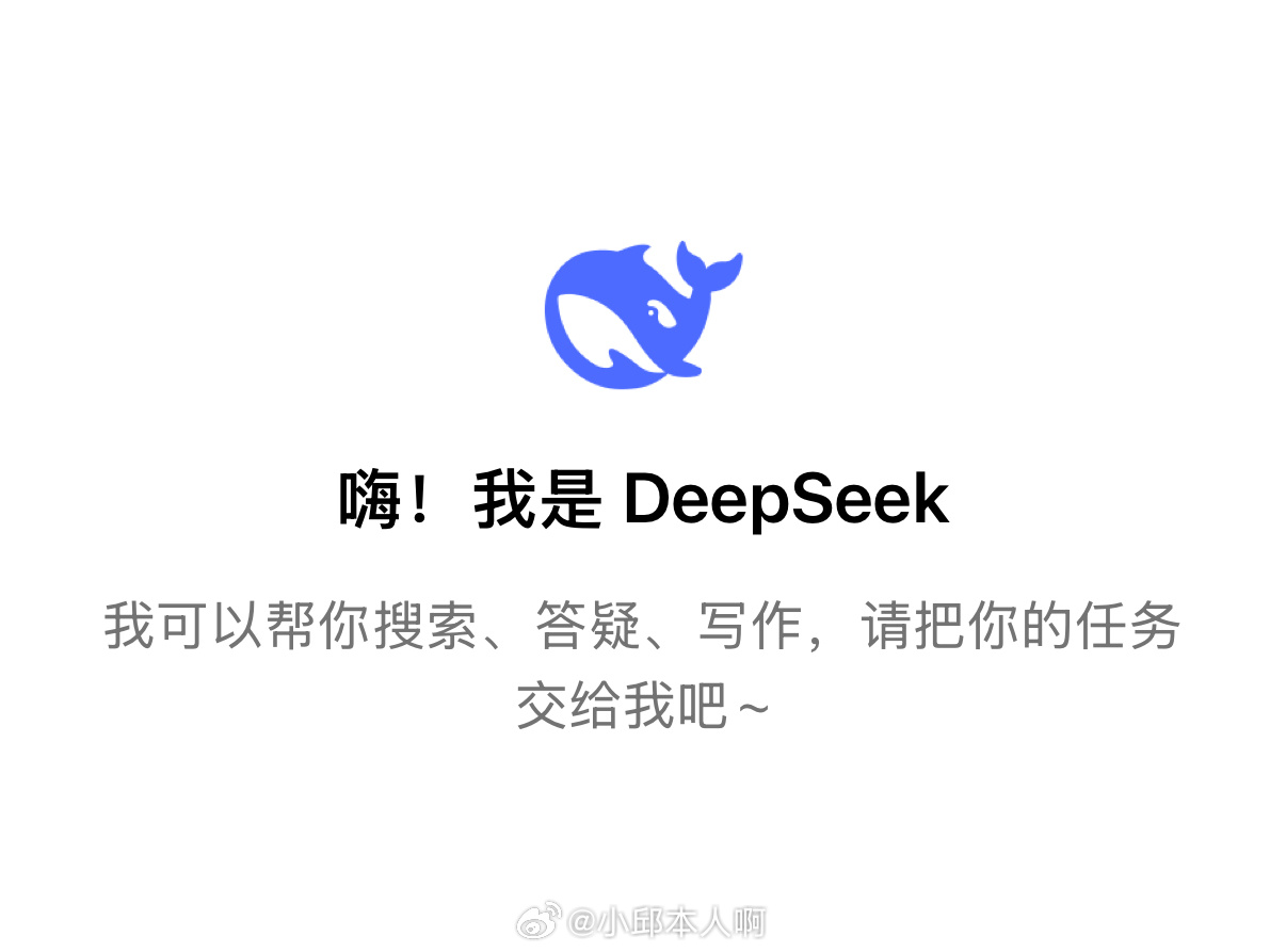 美媒热议，DeepSeek的强大生命力难以被遏制