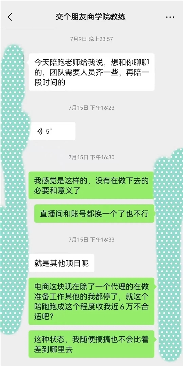 高速陪跑搭子的含金量揭秘