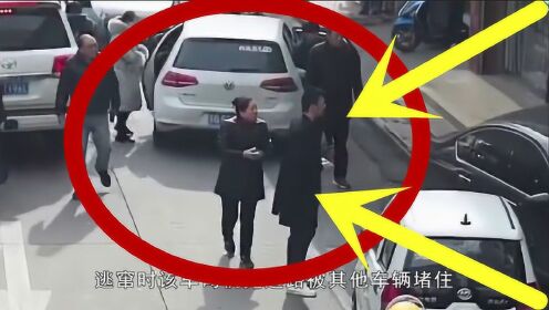 县委书记节后上班被拦车事件真相解析