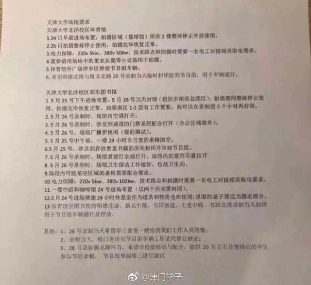 津南区图书馆人事任命揭晓，文化事业迎新篇章