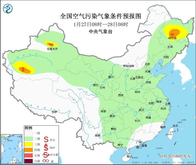 2025年2月7日 第15页