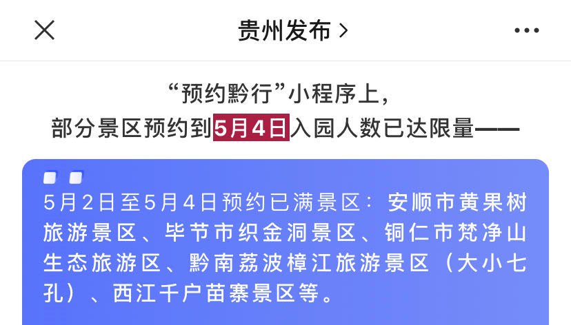 带岭区水利局最新招聘启事发布