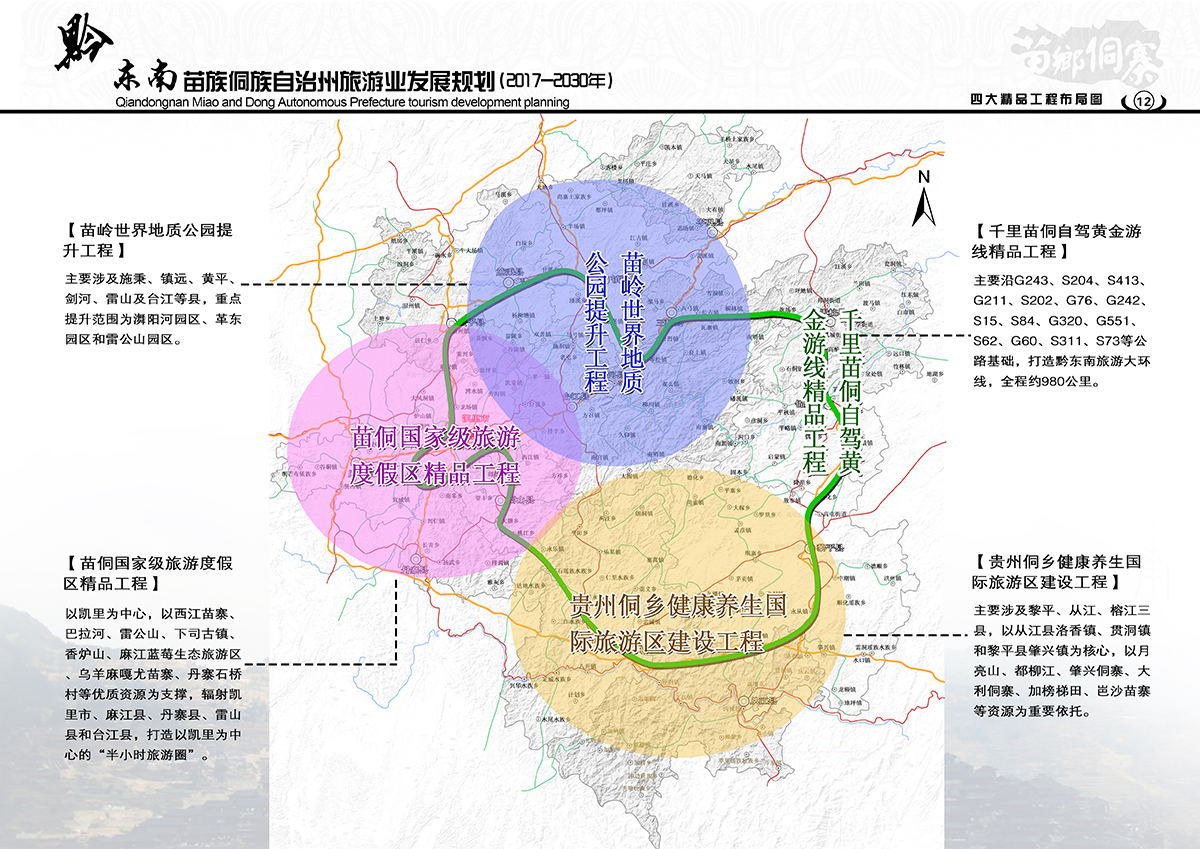 2025年2月9日 第28页