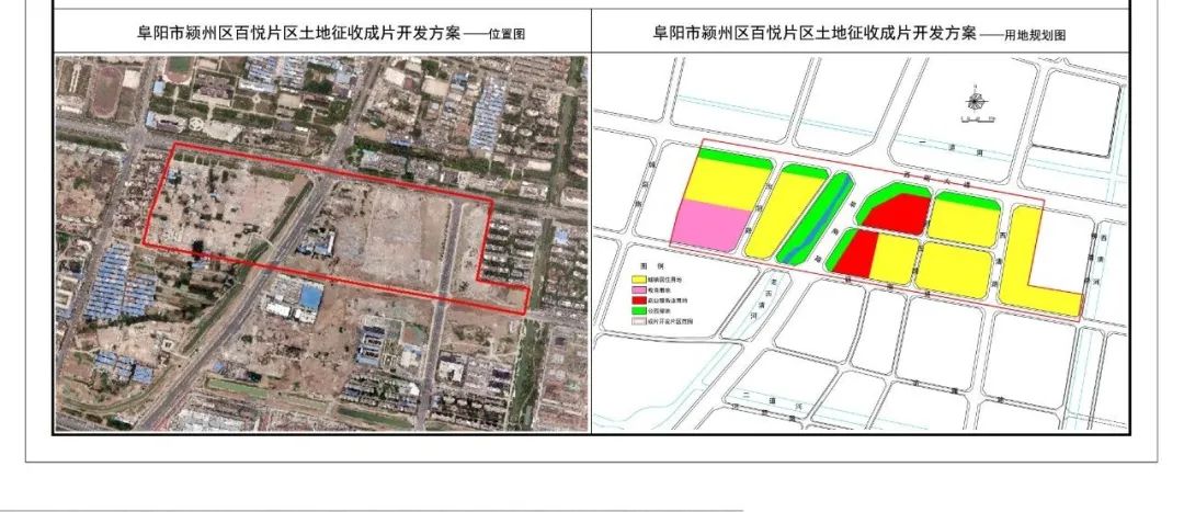 金凤区自然资源和规划局最新发展规划概览