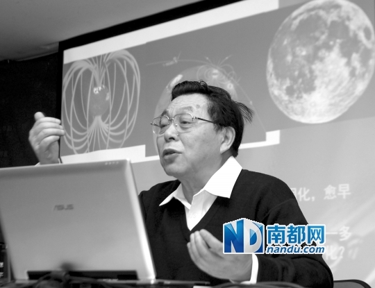 欧阳自远院士揭秘火星衰老与消亡之谜，解读与依据