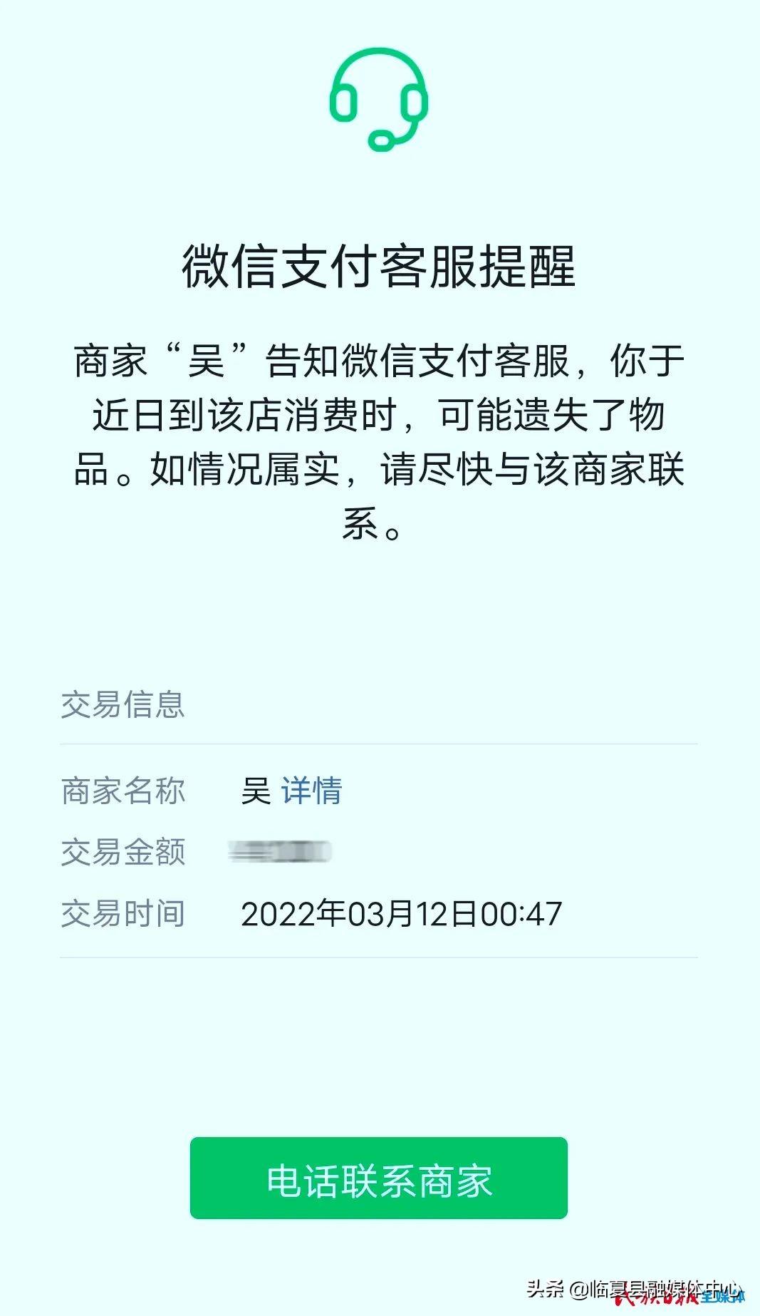 2025年2月10日 第22页