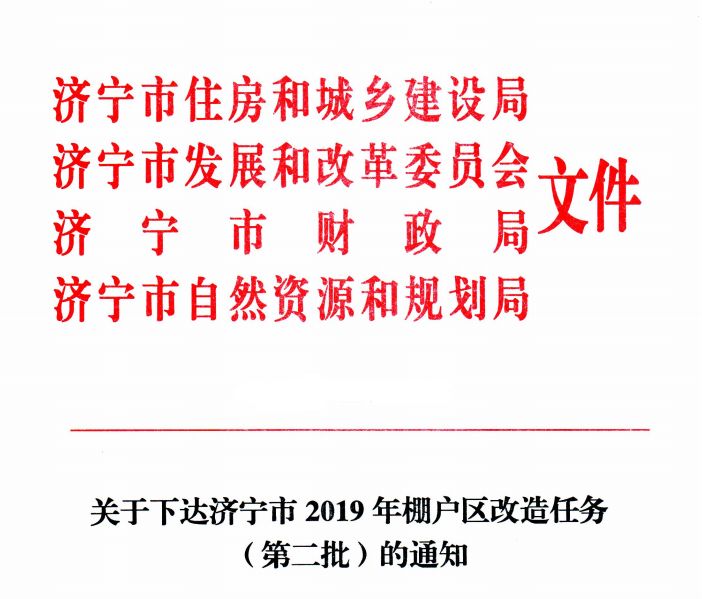 云龙区财政局最新发展规划概览