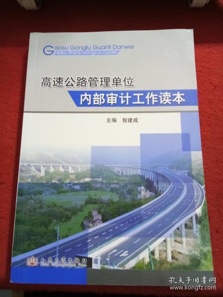 汇川区公路运输管理事业单位发展规划展望