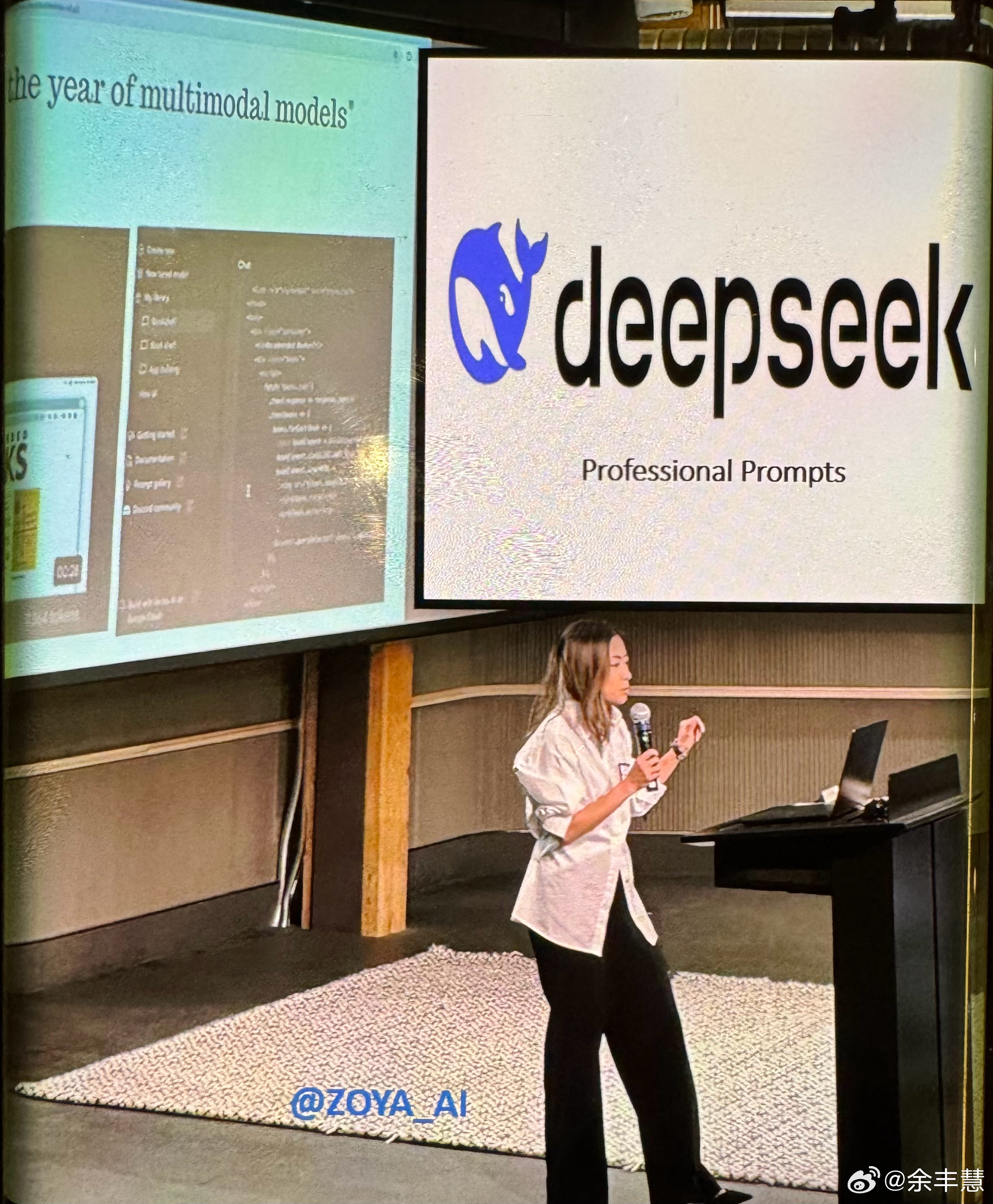 DeepSeek，赶作业神器助力高效学习