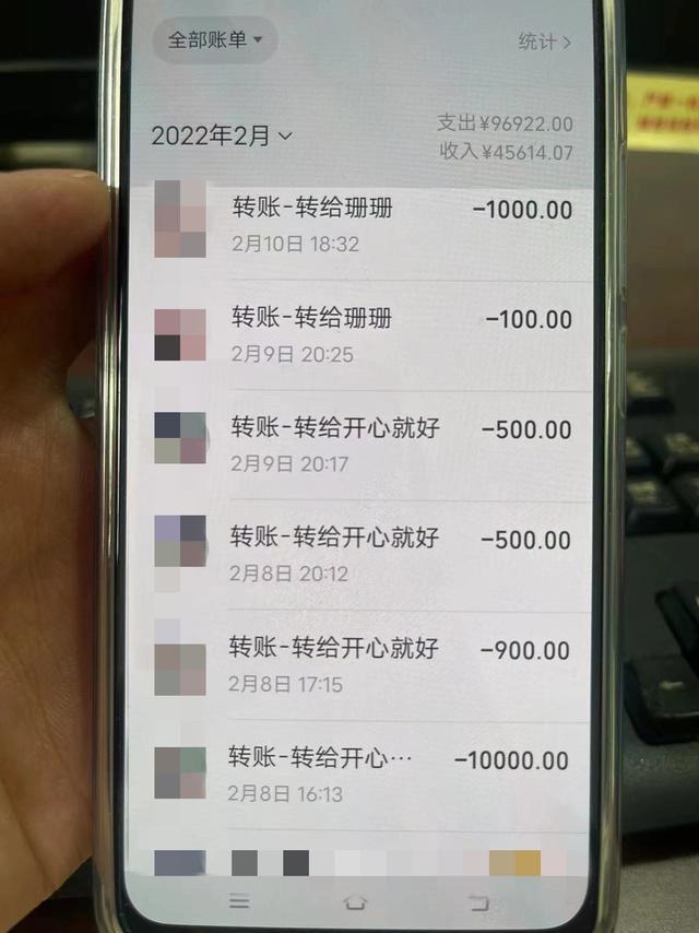 网恋转账53万元背后的惊情真相，错爱亲表妹的曲折故事