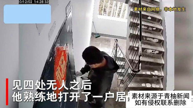 男子入室盗窃遭遇房主惊险瞬间，狭路相逢，危机一触即发