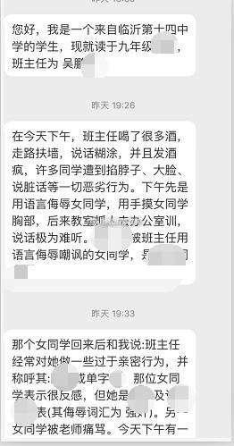 广西中学教师遭性侵举报，停职事件敲响师德与校园安全警钟