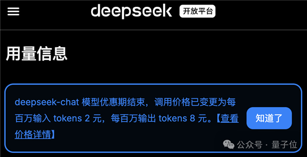 知乎直答接入DeepSeek-R1全面体验，感受与评价