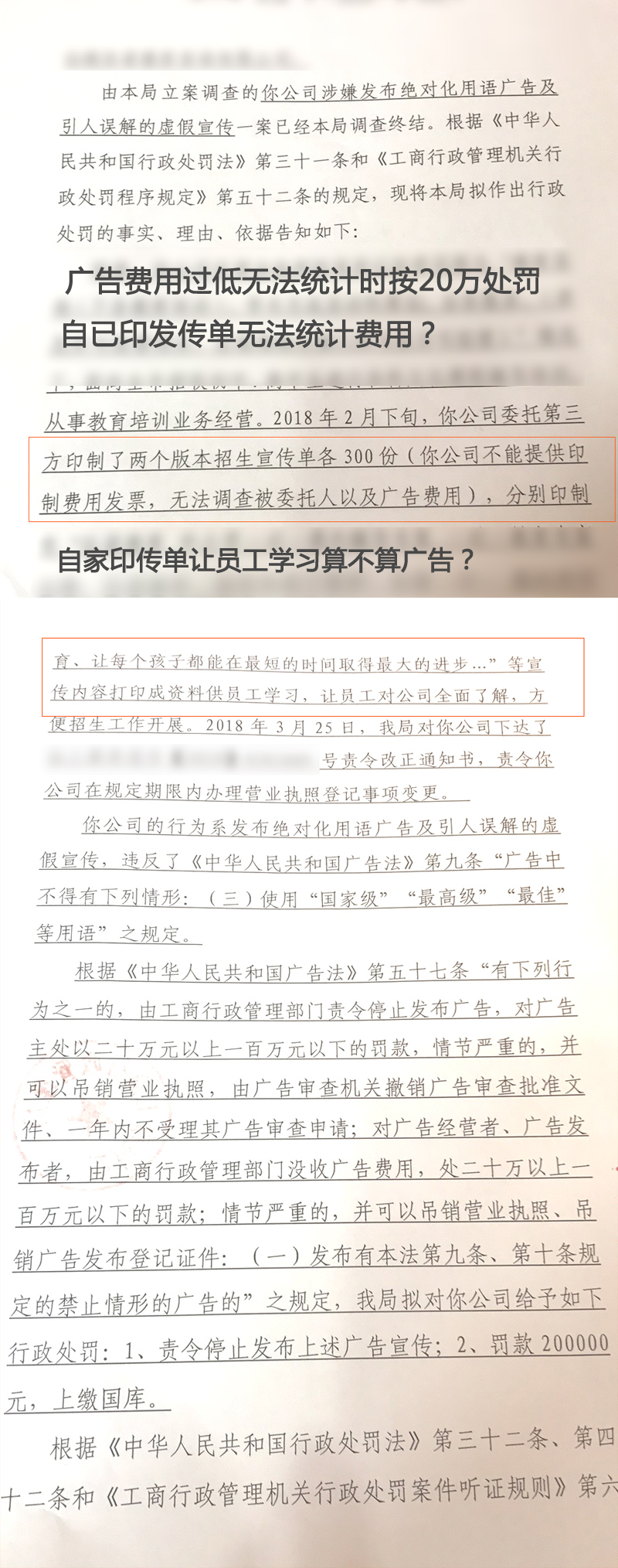 公司管理争议事件，心得字数不符引发员工处罚的思考