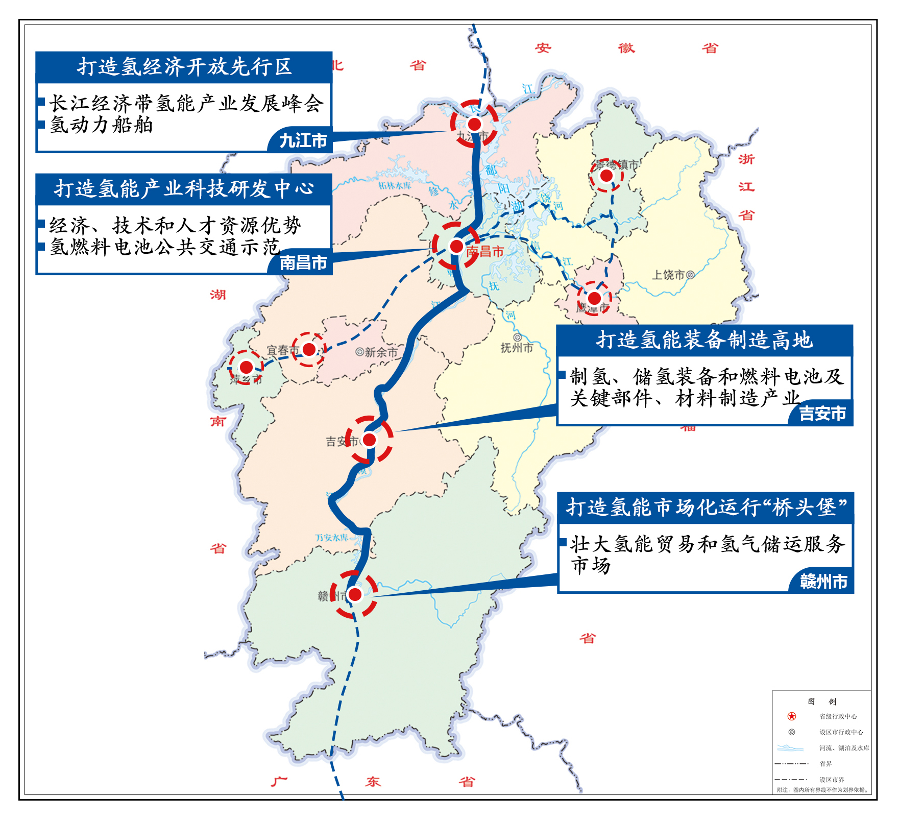 琼结县发展和改革局最新发展规划展望与策略布局解析