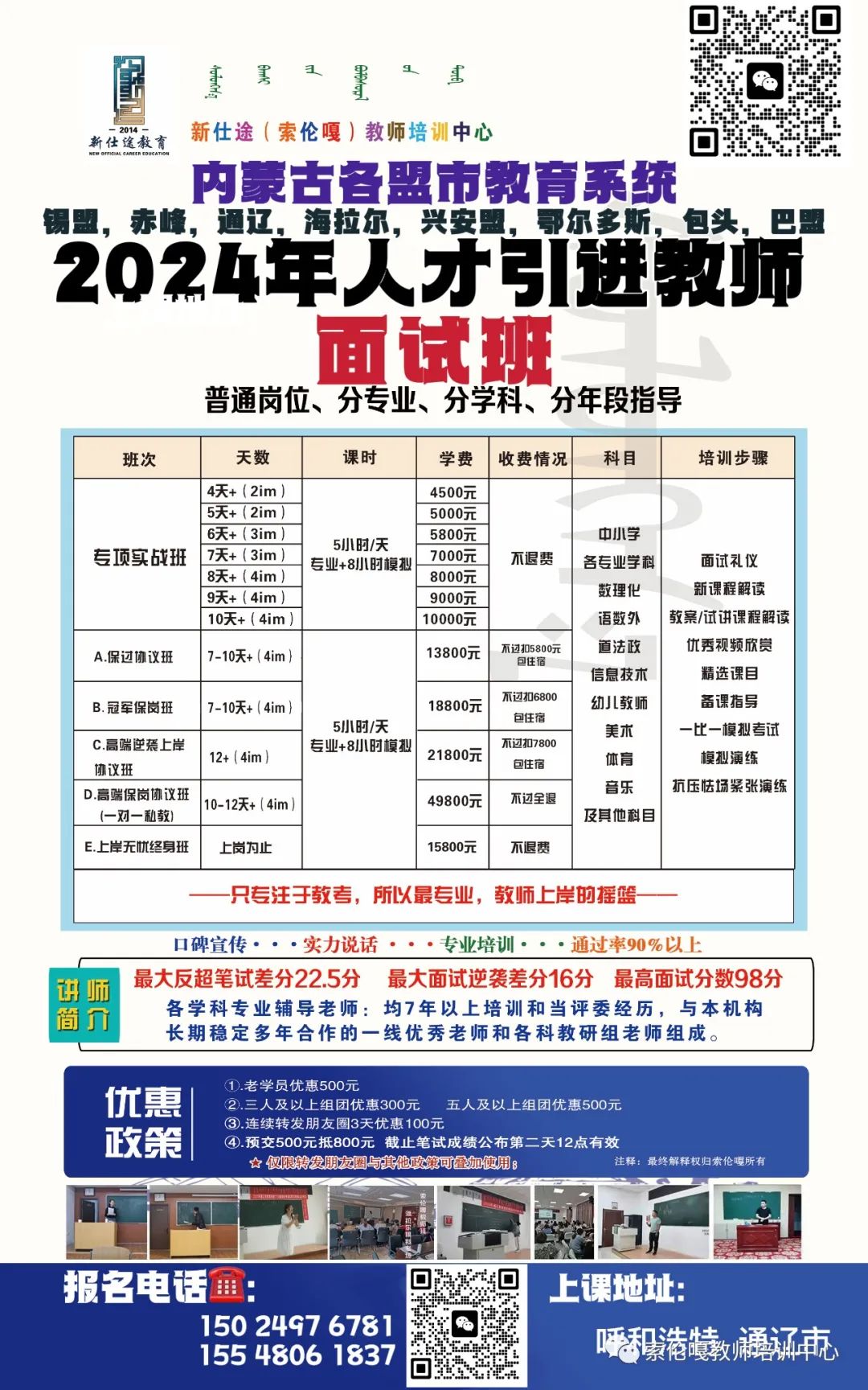 市中区成人教育事业单位重塑终身教育体系，推动区域教育现代化新项目启动