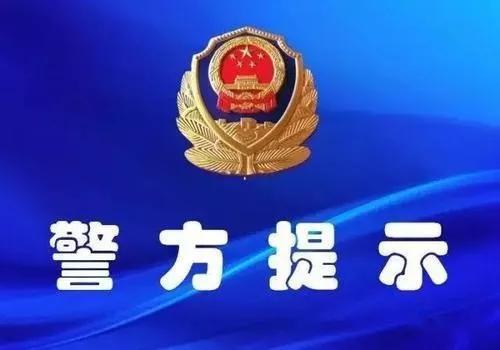 离石区公安局人事任命推动警务工作迈上新台阶