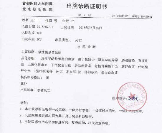 唐山南湖医院停诊事件背后的深度原因解析